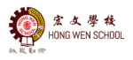 Hong Wen School